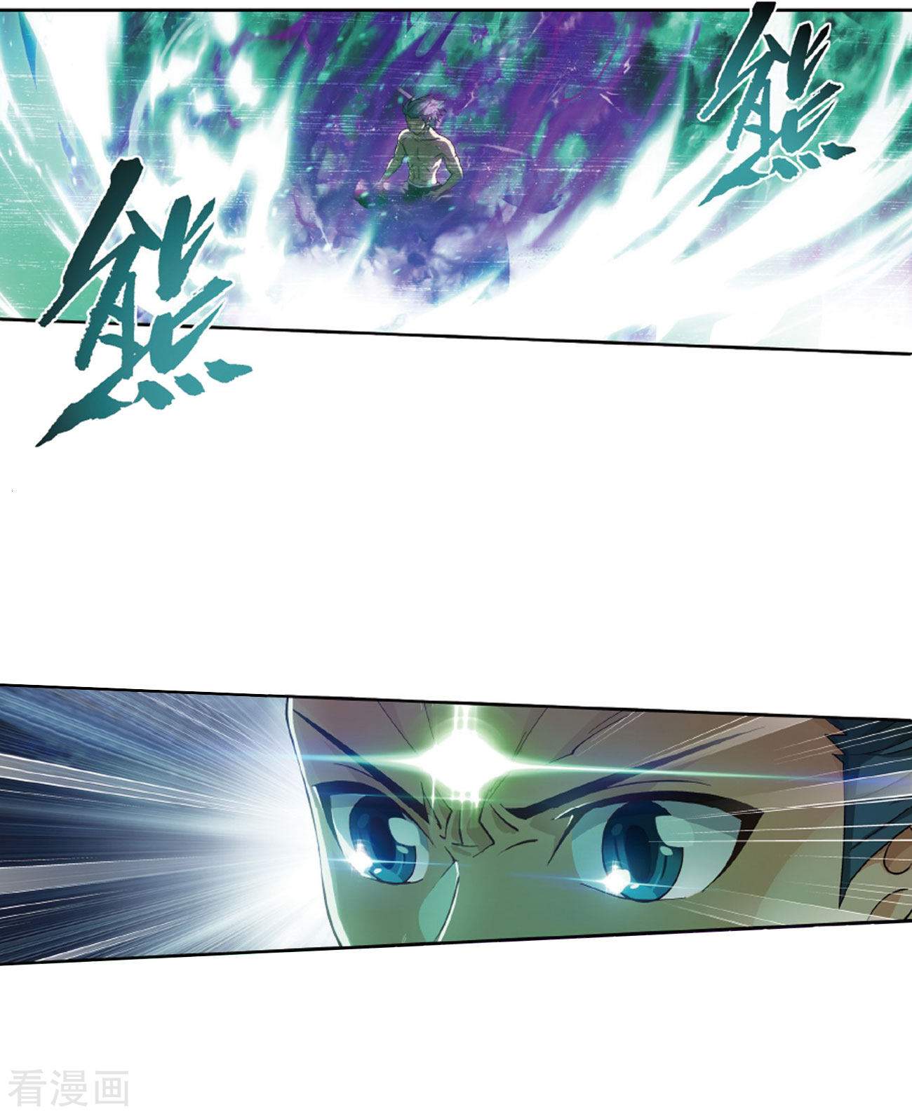 Battle Through the Heavens Chapter 263 halaman 34
